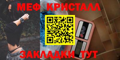 мет Уссурийск