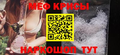 прущие крисы Усть-Джегута