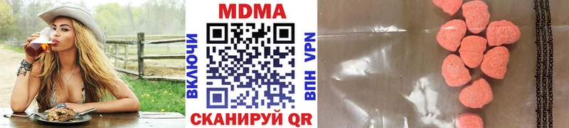 MDMA Molly  мега маркетплейс  Новосибирск 