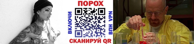 МЕТАМФЕТАМИН Methamphetamine  Новосибирск 