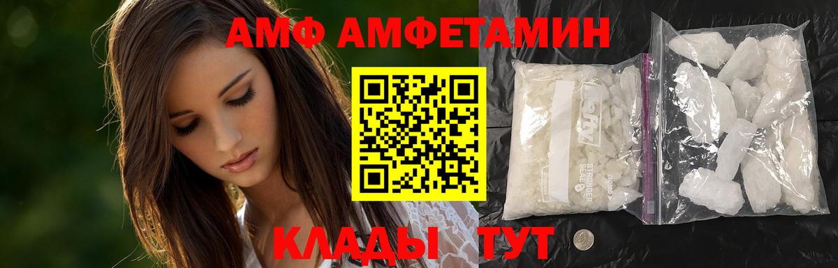 Новосибирск  Метамфетамин мет  Вход с VPN 