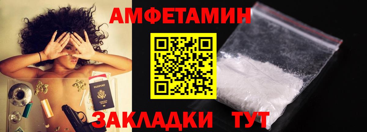 Первитин винт Новосибирск