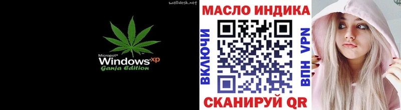 ТГК жижа  Новосибирск 