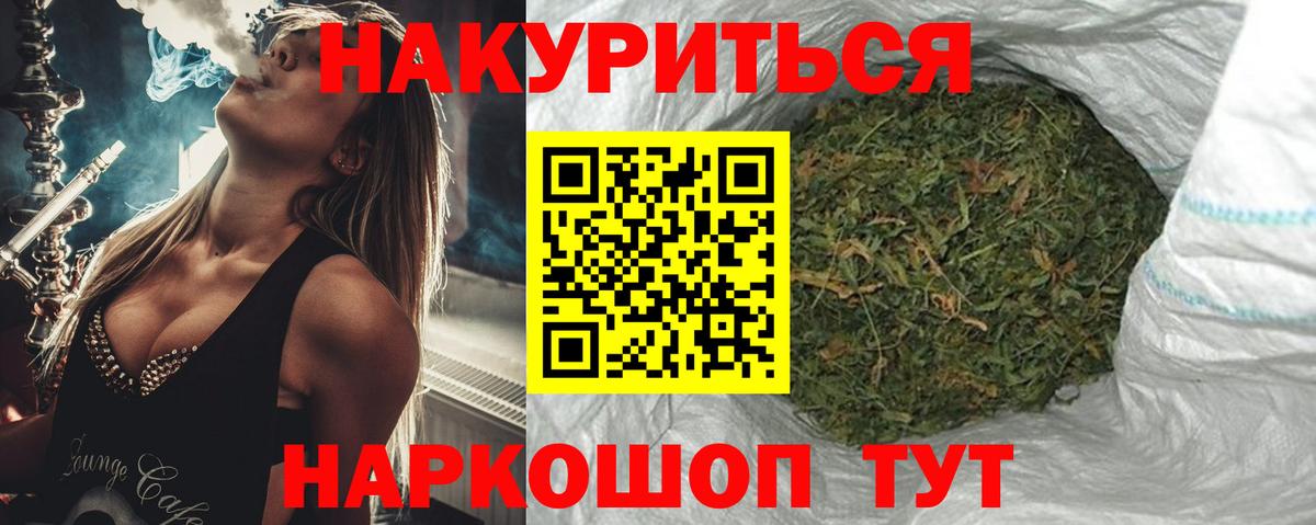 Каннабис Amnesia  Вход с VPN  Новосибирск  Шишки марихуана LSD WEED  Марихуана AK-47  Каннабис ГИДРОПОН 